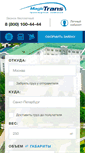 Mobile Screenshot of magic-trans.ru